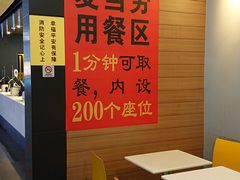 -麦当劳(广州南站店)