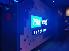 -上海颛桥万达广场