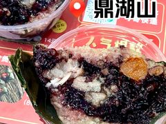 -鼎香皇高佬苏裹蒸粽