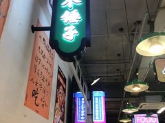 -川正旺江湖菜(三元桥店)