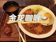 原味鸡块咖喱-金龙咖喱