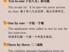 -英孚教育青少儿英语(长宁来福士中心)