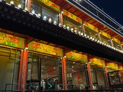 -南门涮肉(通州店)