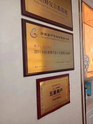 -茜尔维亚修身连锁(八佰伴店)