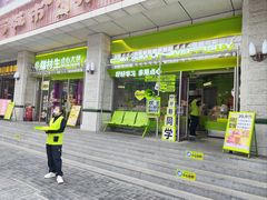 -糕材生•糕点•生日蛋糕(钟楼街店)