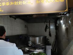 -帖老大羊肉汤烩面烧烤(康复后街总店)