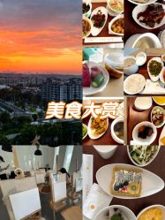 -爱悦月子中心·时光(武侯店)