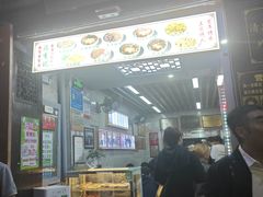 -清真蒋有记(老门东店)