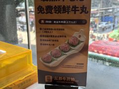 -潮发潮汕牛肉店(永庆坊店)