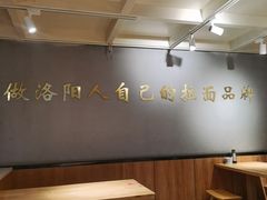 -张碗碗青海牛肉拉面(王城公园店)