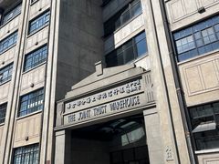 -上海四行仓库抗战纪念馆