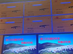 -AK47烤羊腿串吧(柳浪家园店)