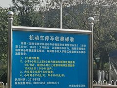 -奉天蚨祥饺子馆