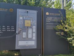 -秦始皇帝陵博物院-丽山园