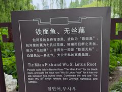 -包公祠