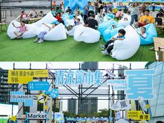 -前海深港基金小镇