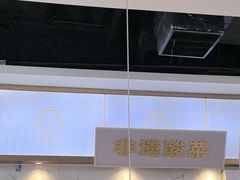 -花椒俏川菜小馆(南海万达店)