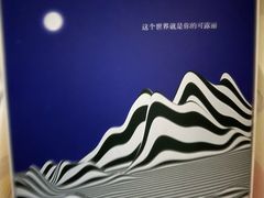 -发酵食堂(屏风街店)