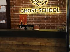 -长藤鬼校(龙翔店)