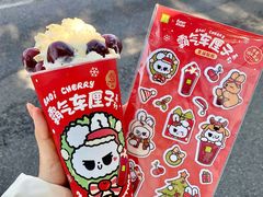 -奈雪的茶(星河城店)