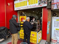 -朱记小郑酥烧饼(建康路店)