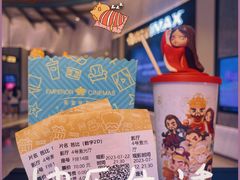 -英皇电影城(平安金融中心IMAX激光店)