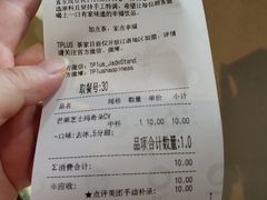 -TPLUS茶家(淮海店)