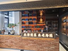 -老海陵·泰州菜(图书馆店)