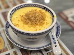 -赵记传承·中国甜品(福州总店)