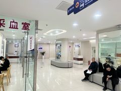 -美年大健康体检中心(太阳宫分院)