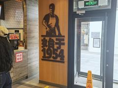 门面-汉堡王(北京三里屯购物中心)