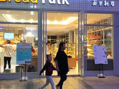 门面-面包新语(无锡M会员店)