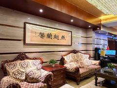 -燕兰楼·清真西北融合菜(亚运村店)