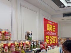 -味多美蛋糕(苏州街地铁店)