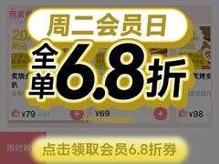 -卡朋西餐(东方广场店)