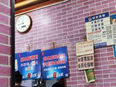 -平山城鑫烧烤(建国楼店)