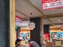 -老淮滨-蚌埠非遗小吃(淮河路店)