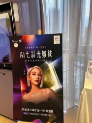 -Yestar宁波艺星整形医院