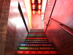 大堂-沽上民肴·海鲜锅贴·天津菜(福州道鸿正家园店)