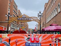 -新疆国际大巴扎