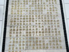 -人民防洪胜利纪念塔