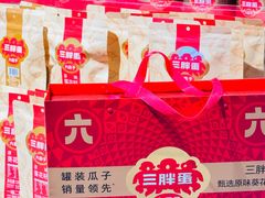 -新华百货CC Park购物广场