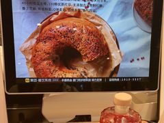 -卡玛王子·面包·蛋糕(南山宝能环球汇店)