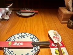 -醉虎传(南锣鼓巷店)