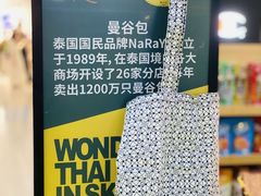 -仲盛世界商城