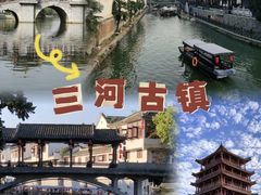 -合肥南站