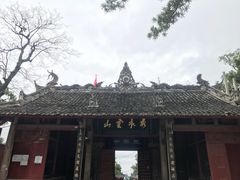 -金堂县云顶石城风景区