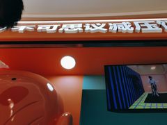 -不可思议减压馆·解压博物馆·摔碗发泄·团建定制