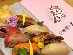 -鮨政· Omakase(港汇恒隆广场店)