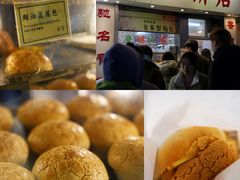 -洪記餅店(虹泉路店)